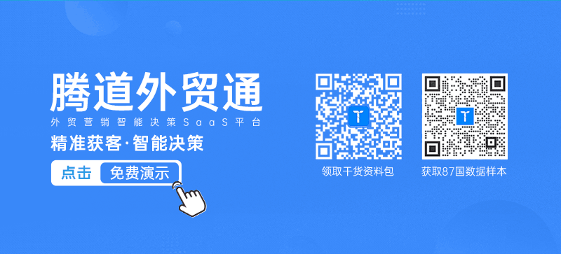 Ezpay(中国),Ezpay(中国)外贸通,Ezpay(中国)数据